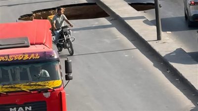 غلق طريق الأوتوستراد بسبب هبوط أرضي فى المعادي |  تفاصيل 