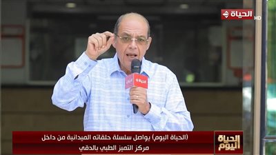 لهذا السبب .. محمد مصطفى شردي يحذر من زواج الأقارب 