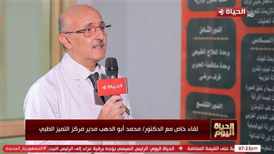 مدير مركز التميز الطبي: نحذر من زواج الأقارب بسبب الأمراض الوراثية 