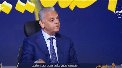 علاء الزهيري: لم نحقق حلم «التأمين الزراعي» بالكامل.. والطموح مستمر