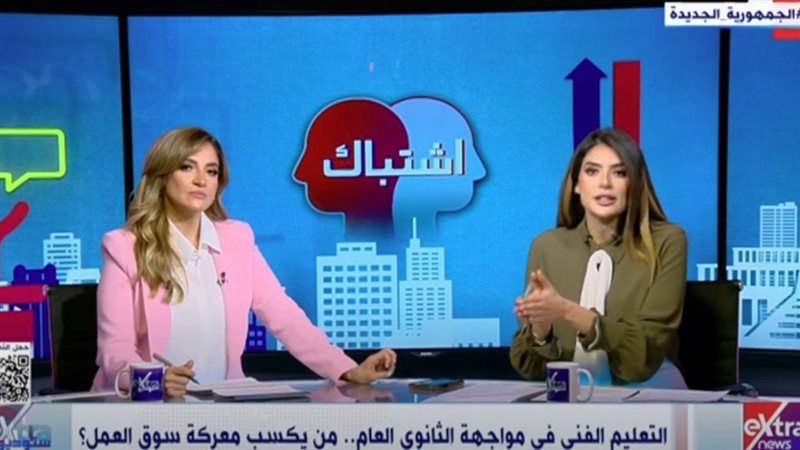 ستوديو اكسترا