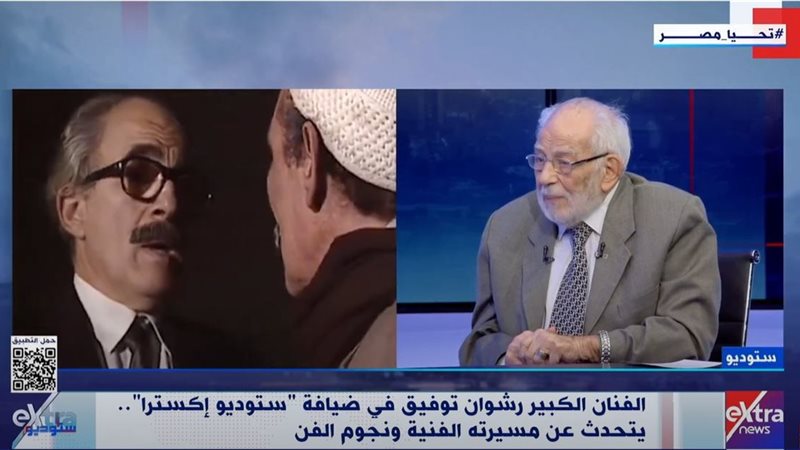 الفنان رشوان توفيق