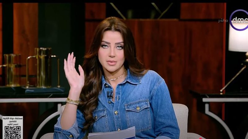 الإعلامية رضوى الشربيني