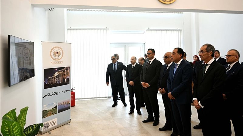 مجلس الوزراء