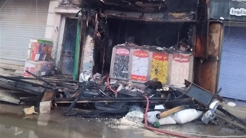 صورة من الحريق في