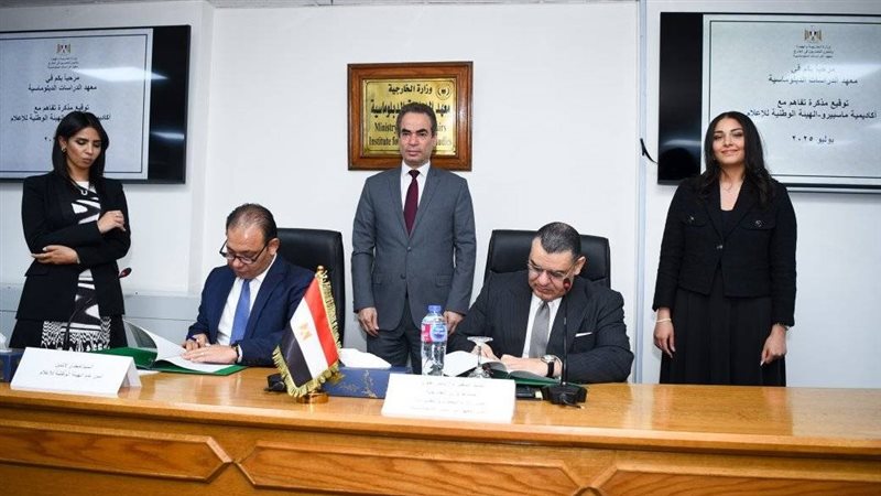 جانب من توقيع الاتفاقية