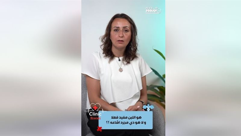 د نورا سيف اخصائية