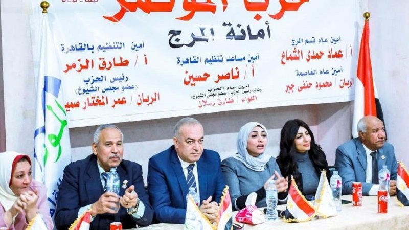 حزب المؤتمر