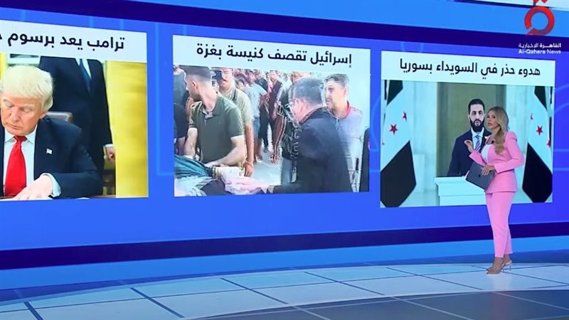 منتصف النهار