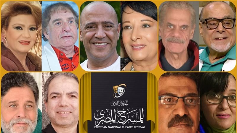 أبرز المكرمين لمهرجان