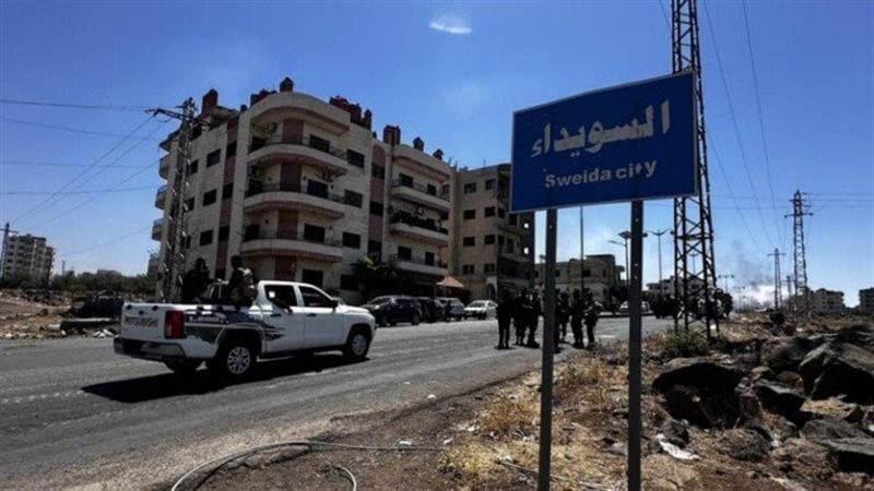 محافظة السويداء السورية