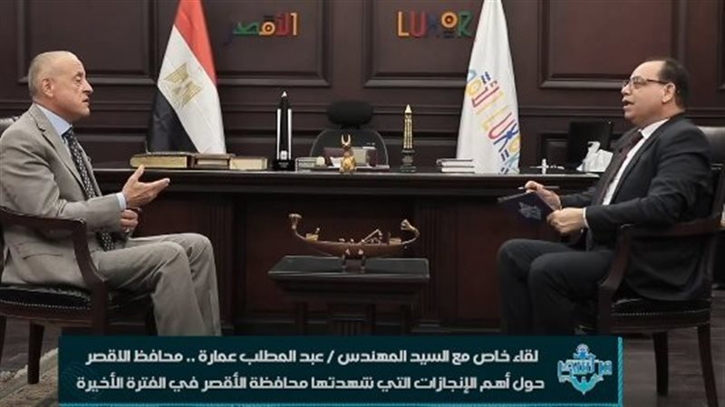 عبدالمطلب عمارة