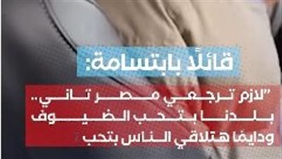 بدرجة سفير.. سائحة كورية توثق زيارتها لمصر «تجربة لا تنسى برفقة سائق تاكسي»