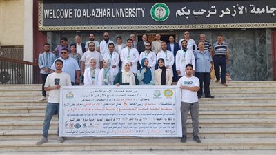 جامعة الأزهر تسير قافلة طبية وتنموية شاملة لخدمة أهالي محافظة كفر الشيخ
