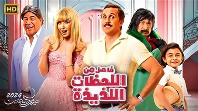 فيلم 