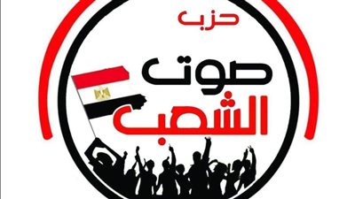 “صوت الشعب” يُشيد بمتانة العلاقات المصرية السعودية ويثمن لقاء وزيري الخارجية 