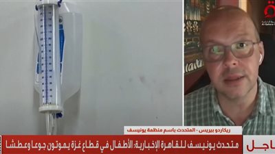 «اليونيسف»: ما يحدث في غزة لا يمكن وصفه وجرائم الاحتلال لاتتوقف