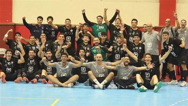 منتخب ناشئين اليد