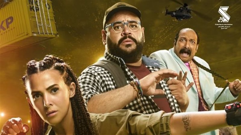 فيلم روكي الغلابة
