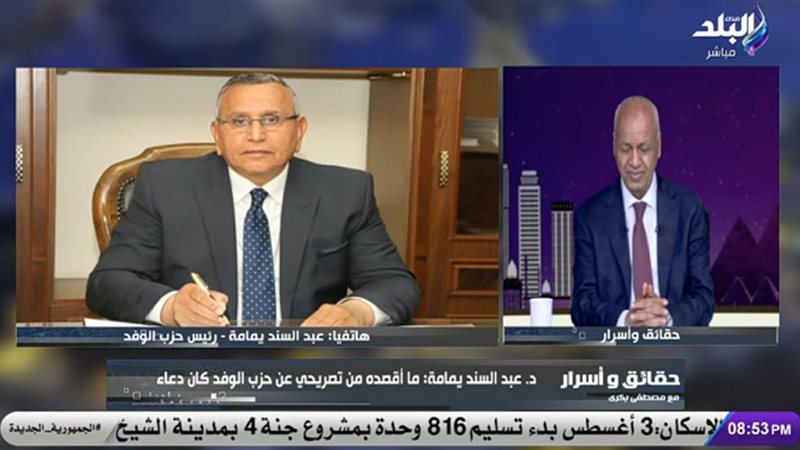 عبد السند يمامة