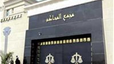 تأجيل محاكمة 39 متهما في القضية المعروفة بخلية العملة لـ 17 أغسطس