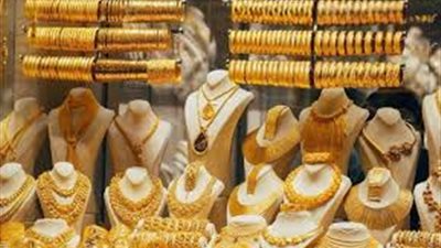 تراجع أسعار الذهب فى منتصف تعاملات  اليوم الأحد 15جنيه للجرام 