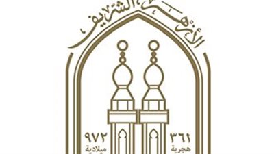 الأزهر يُقيم احتفالية لتكريم الفائزين في المسابقة العالمية «مواهب وقدرات»