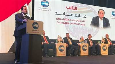 بحضور علاء عابد.. مستقبل وطن يفتتح مؤتمراته الانتخابية لمجلس الشيوخ بالقليوبية