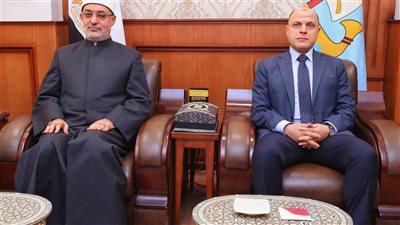 محافظ كفرالشيخ يستقبل مفتي الجمهورية لبحث عدد من الملفات ودعم البرامج الدعوية