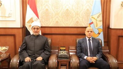 محافظ كفر الشيخ يستقبل مفتي الجمهورية لبحث سبل تعزيز التعاون المشترك