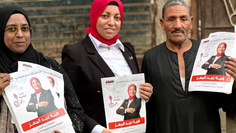 الدكتورة هبة عبدالمعز،