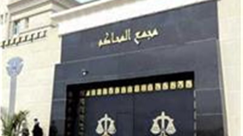 محكمة بدر
