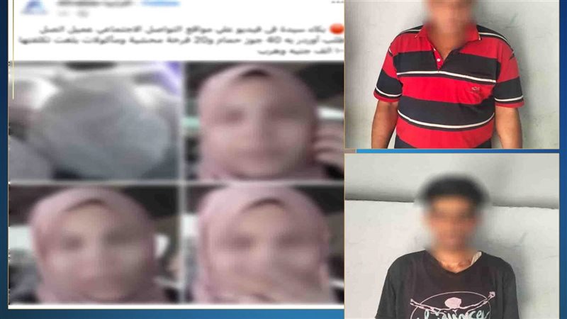 المتهمين والواقعة