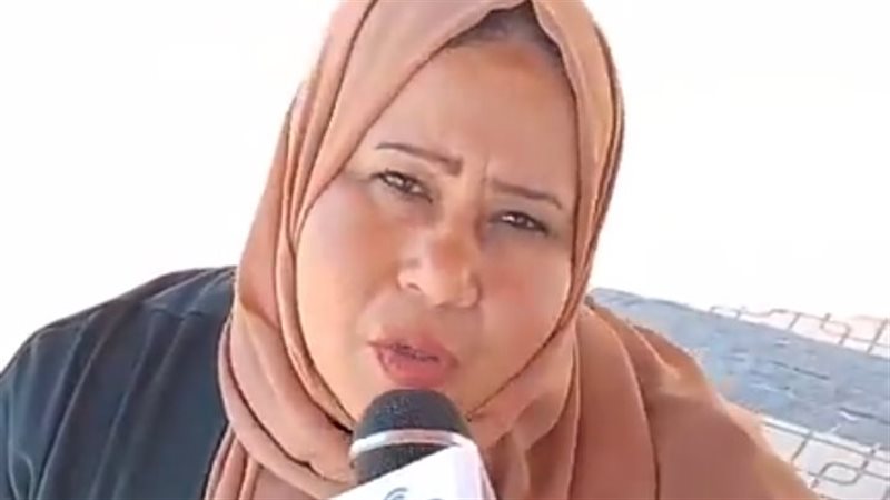 السيدة