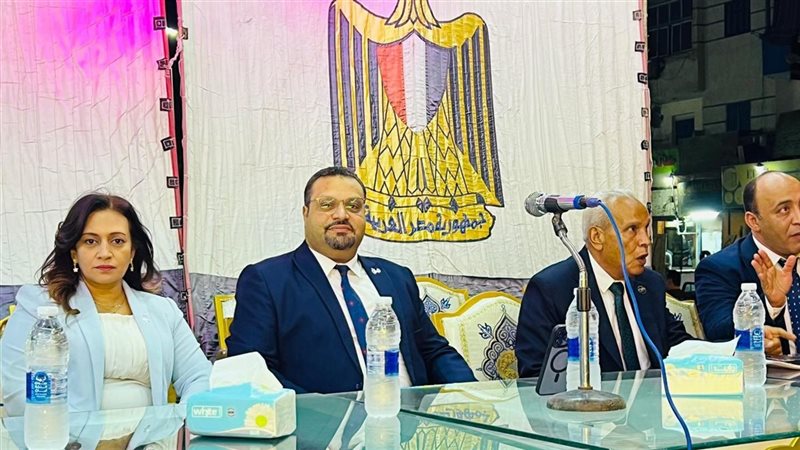 مؤتمر حزب العدل