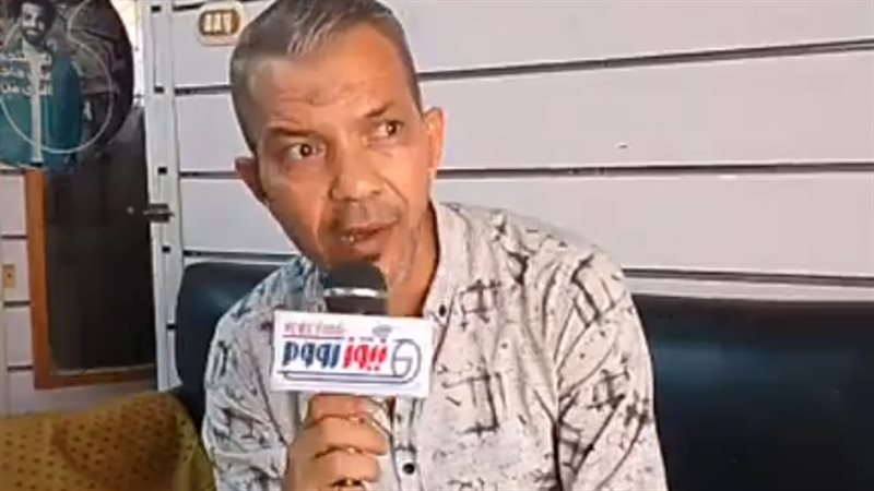 عم ابراهيم