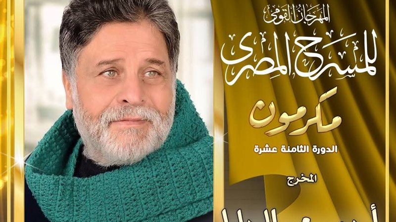 أحمد عبد الجليل