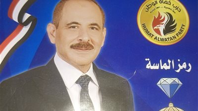 أبرز المعلومات عن مجدي زايد مرشح حماة الوطن بانتخابات الشيوخ في الإسماعيلية