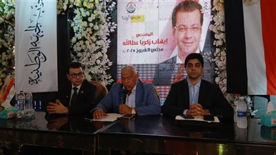 حزب الجبهة الوطنية بالإسكندرية ينظم مؤتمرا لدعم مرشحه في انتخابات الشيوخ 