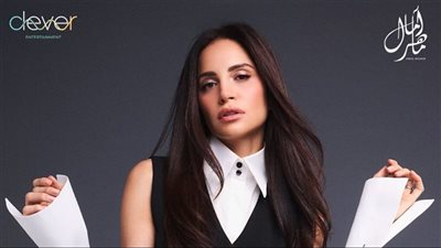 حاجة غير .. آمال ماهر تستعد لطرح أحدث ألبوماتها اليوم 