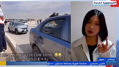  موظف بالمعاش يصنع فرقًا ويُظهر كرم الضيافة لسائحة كورية |فيديو 