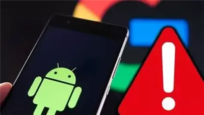 تطبيقات خطيرة تتجسس على هاتفك.. احذفها الآن قبل أن تسرق بياناتك