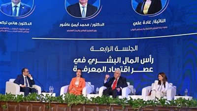 جامعة القاهرة تحتضن فعاليات النسخة الرابعة من ملتقى شباب المعرفة 