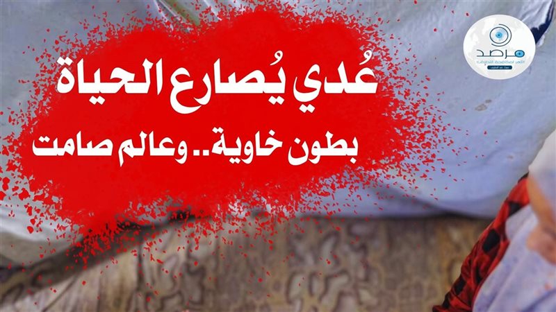 مأساة الطفل الفلسطيني