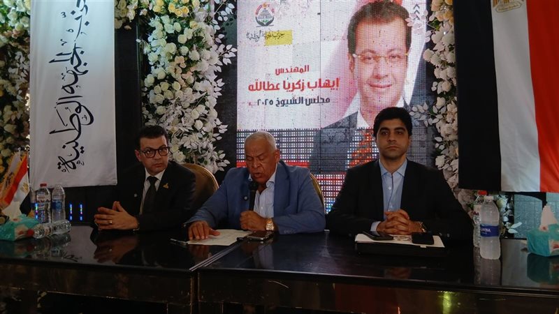 جانب من المؤتمر