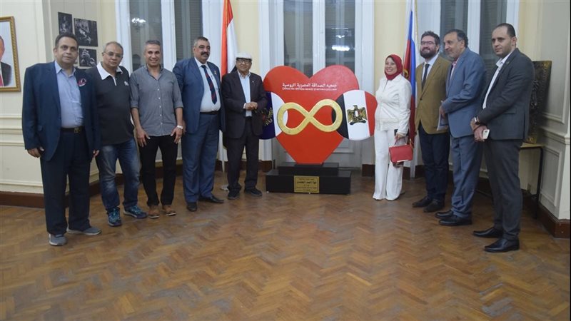 معرض في حب روسيا