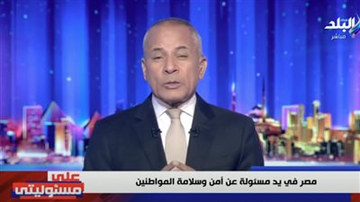 أحمد موسى يكشف الصندوق الأسود لأعضاء «حسم» الإرهابية.. فيديو