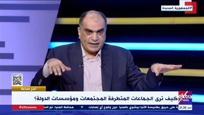 خبير في «الإسلام السياسي»: بيان الداخلية يؤكد قوة ويقظة الأجهزة الأمنية