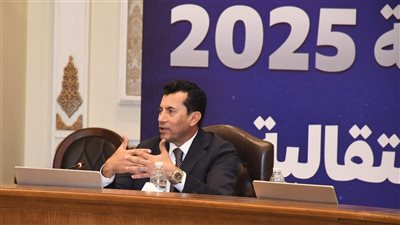 حول تعديلات قانون الرياضة.. أشرف صبحي يشهد المائدة المستديرة لحزب 