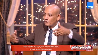 ماهر فرغلي: «حسم» خرجت من عباءة الإخوان وانهيارها كشف أزمة التنظيم